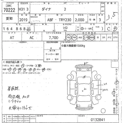 Toyota Dyna