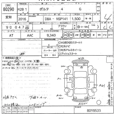 Toyota Porte