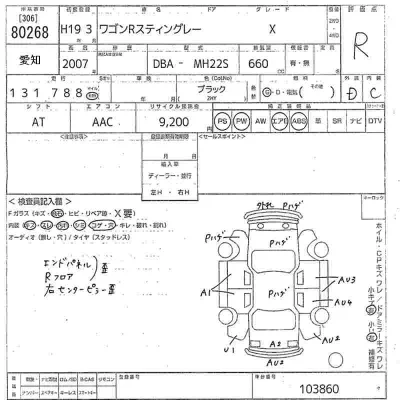 SUZUKI WAGON R