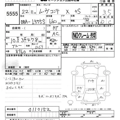 Daihatsu Move Conte