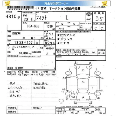 Honda FIT