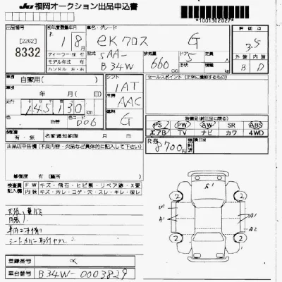 Mitsubishi EK X