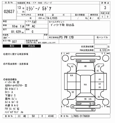 Daihatsu MIRA