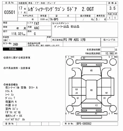 Subaru Legacy
