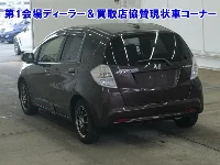 Цена авто Honda Fit с аукционов Японии, номер кузова GP1, пробег 65 000, оценка 13