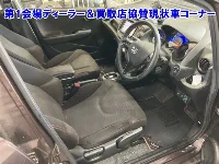 Цена авто Honda Fit с аукционов Японии, номер кузова GP1, пробег 65 000, оценка 13