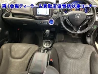 Цена авто Honda Fit с аукционов Японии, номер кузова GP1, пробег 65 000, оценка 13