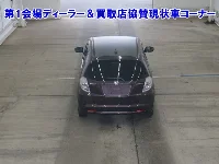 Цена авто Honda Fit с аукционов Японии, номер кузова GP1, пробег 65 000, оценка 13