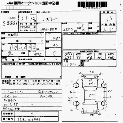 Subaru Legacy