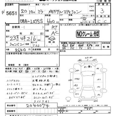 Daihatsu Mira