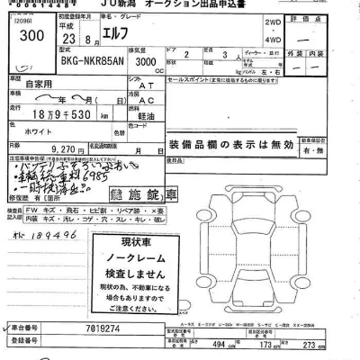 Isuzu ELF