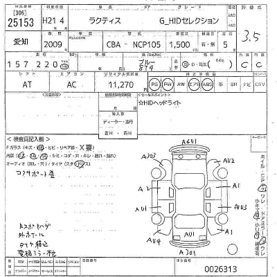 Toyota Ractis