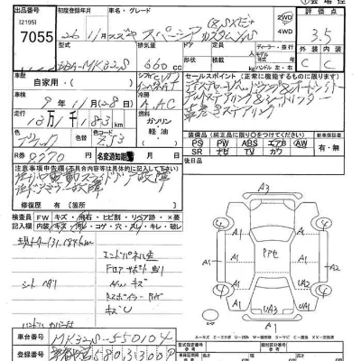 Suzuki SPACIA