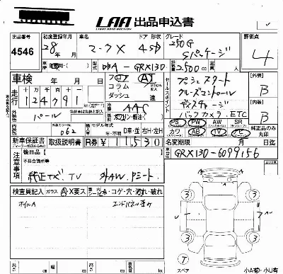 Toyota Mark X