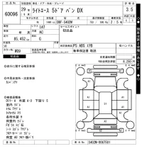 Toyota LiteAce Van