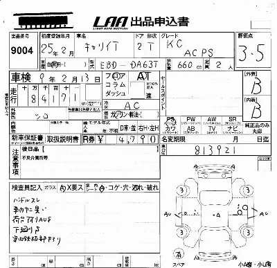 Suzuki CARRY TRUCK
