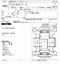 Daihatsu Sonica