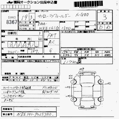 Toyota Corolla Fielder