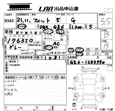 Honda FIT