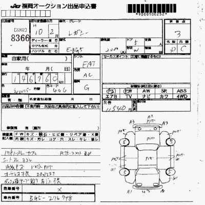 Subaru Legacy