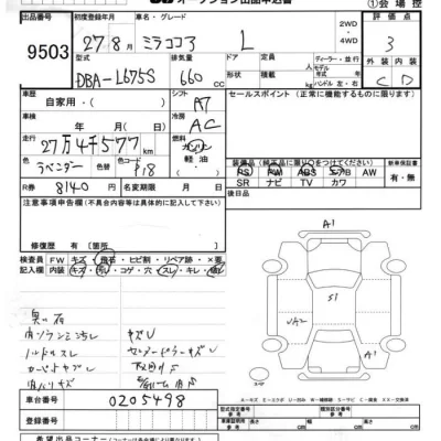 Daihatsu Mira Cocoa
