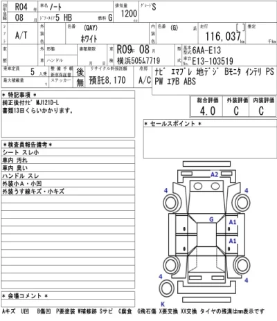 Nissan NOTE