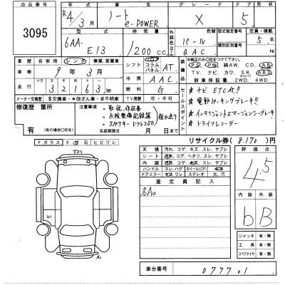 Nissan NOTE