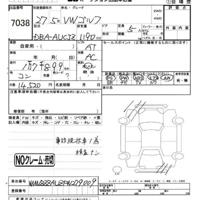 VOLKSWAGEN GOLF