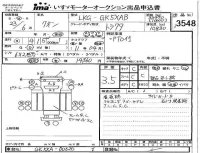 Nissan UD