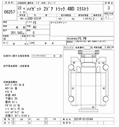 Daihatsu HIJET TRUCK