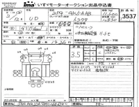 Nissan UD