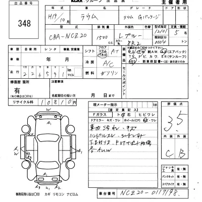 TOYOTA RAUM