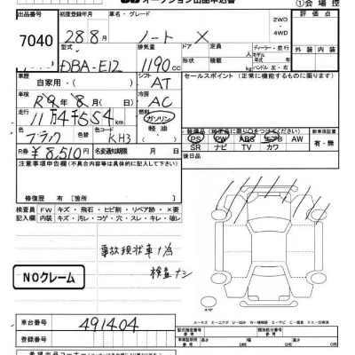 NISSAN NOTE