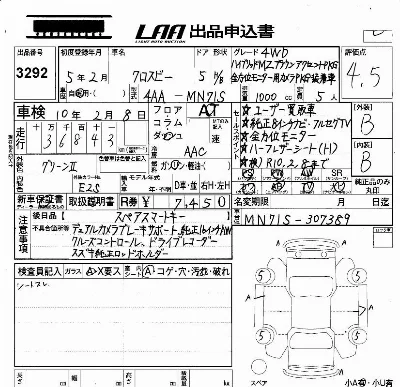 Suzuki XBEE