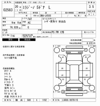 Daihatsu Mira