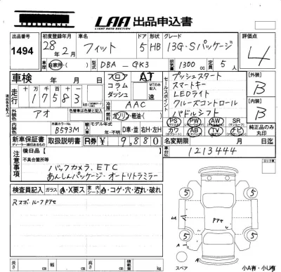 Honda Fit