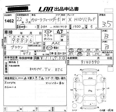 TOYOTA COROLLA FIELDER
