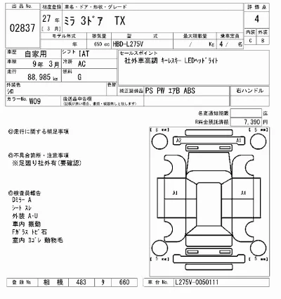 Daihatsu Mira