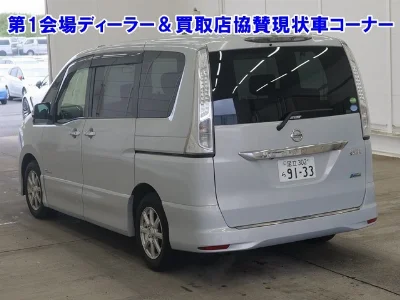 NISSAN SERENA