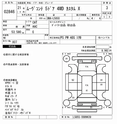 Daihatsu Move Conte