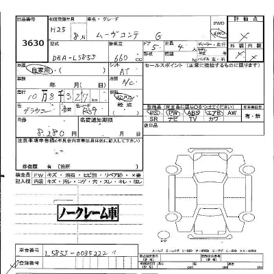 DAIHATSU MOVE CONTE