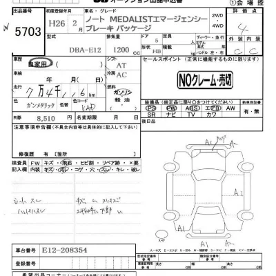 Nissan Note