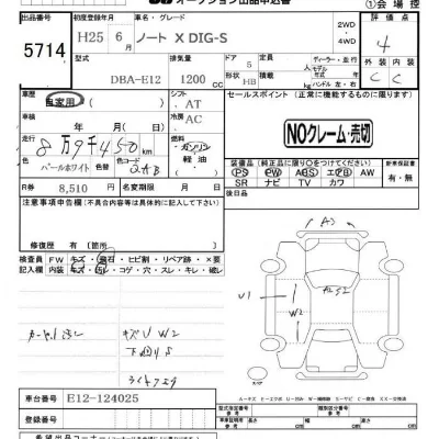 Nissan Note
