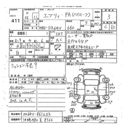 Suzuki Every