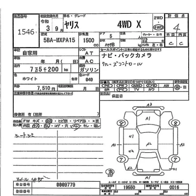 TOYOTA YARIS
