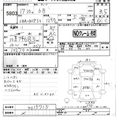TOYOTA BB