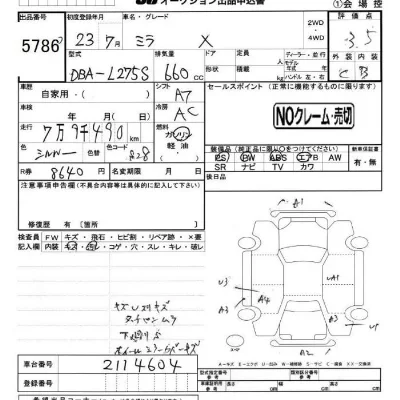 DAIHATSU MIRA