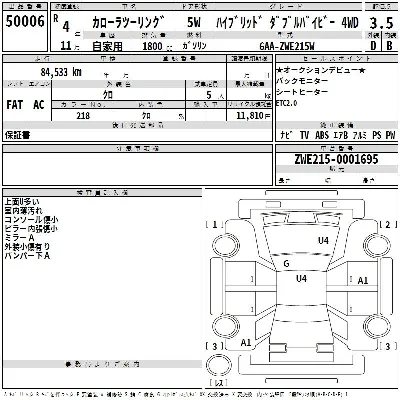 Toyota Corolla Touring Sports
