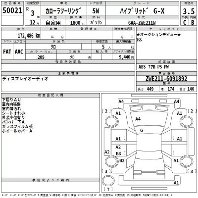 Toyota Corolla Touring Sports