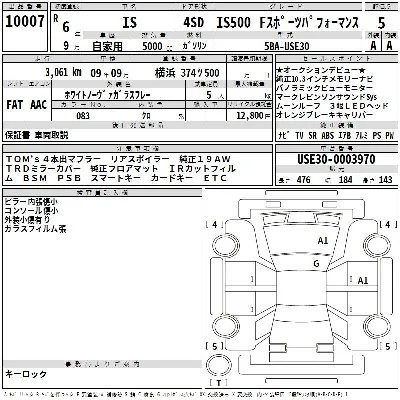 Lexus IS500